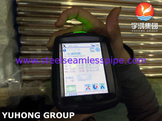 Труба из медного сплава ASME B11.1 C11200 C70600 C44300 C12200 для системы воздушного охлаждения и отопления