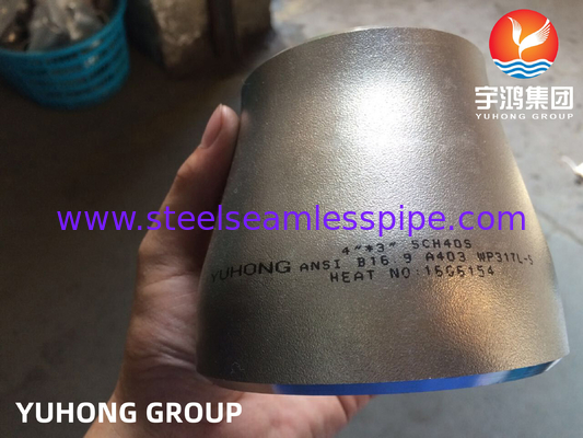 ASTM A403 WP317L Бесшовный концентрический переходник под приварку встык из нержавеющей стали B16.9