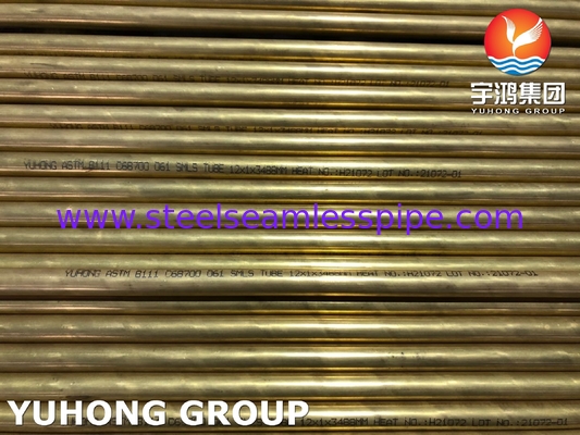 Медная сплав латунная труба ASTM B111 C44300 C68700 C70600 25.4mm*1.245mm*12995mm Конденсорный воздухоохладитель радиатор