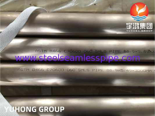ASTM B466, ASME SB466 C70600 Медная Никельная Бесшовная труба для теплообменника