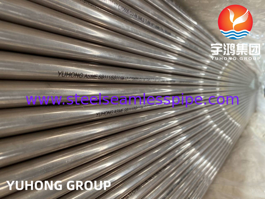 ASTM B111 ASME SB111 C70600 Медная никелевая бесшовная трубка для воздухоохладителя