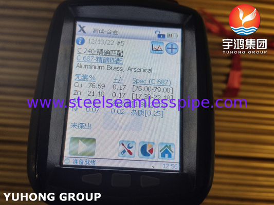 ASME SB111 ASTM B111 C68700 O61 Алюминиевые латунные бесшовные трубы L1M для испарителей