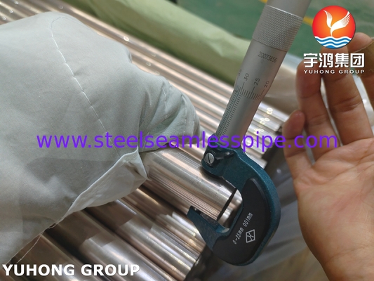 ASTM B111 UNS C70600 Медная никелевая труба для теплообменника