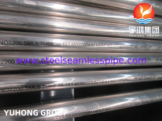 ASTM SB163 UMS N02200 Труба для систем охлаждения в электростанциях