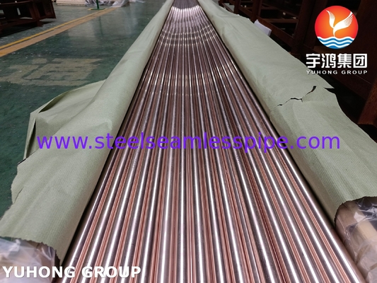 ASME SB111 / ASTM B111 C70600 O61 Бесшовные трубы из медного сплава