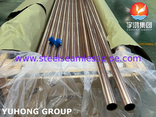 Медно-никелевая труба ASME SB111 C70600 для конденсатора теплообменника