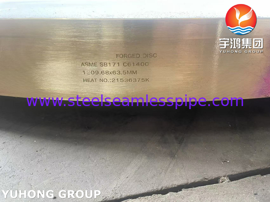 ASME SB 171 C61400 Медные кованые диски