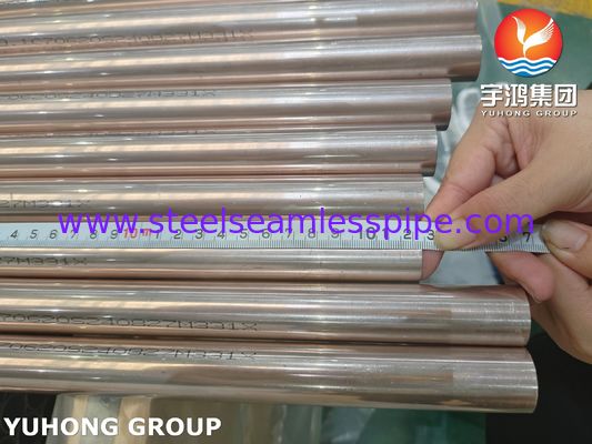 Медно-никелевая труба ASME SB111 C70600 для конденсатора теплообменника