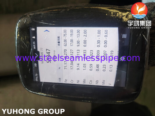 ASTM A376 TP347H Бесшовная труба из нержавеющей стали для высокотемпературных и высокодавленных промышленных применений