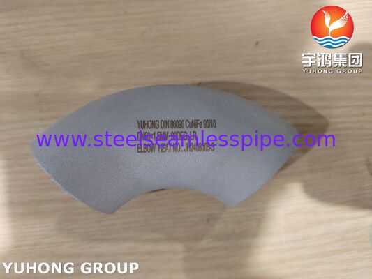 Отвод DIN 86090 CuNiFe 90-10 C70600 для судостроения, морской инженерии и систем трубопроводов морской воды