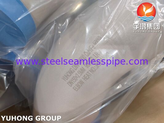 Отвод DIN 86090 CuNiFe 90-10 C70600 для судостроения, морской инженерии и систем трубопроводов морской воды