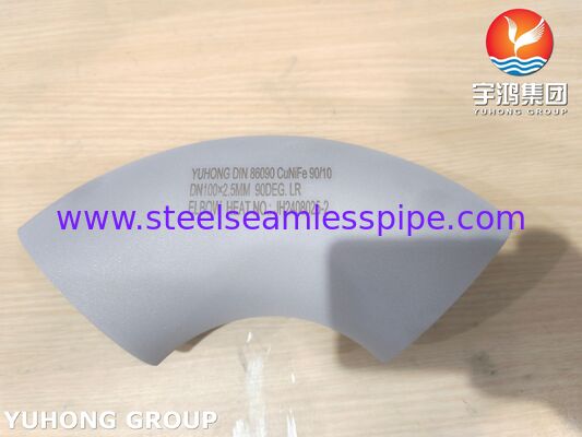 Отвод DIN 86090 CuNiFe 90-10 C70600 для судостроения, морской инженерии и систем трубопроводов морской воды