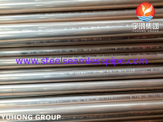 Медная сплавная труба Admiraty Tube ASME SB111 C70600 O61 SMLS 19.05X1.65X8000MM Теплообменник Применение оборудования для морской воды