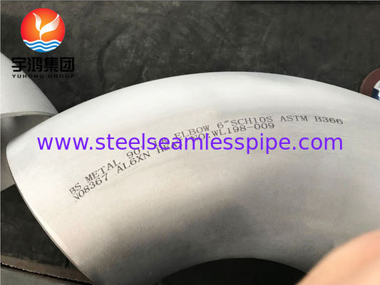 ASTM B366 AL6XN UNS N08367 Сверхаустенитная труба из нержавеющей стали с локтевым подшипником