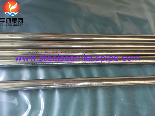 Трубка из медно-никелевого сплава B111 / SB111 C71500 O61, отожженная, холоднотянутая бесшовная трубка для испарителя