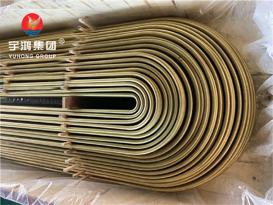 B111 C68700 Алюминиевая латунь o61 Аннулированная U Bend Tube Медный сплав Холодный