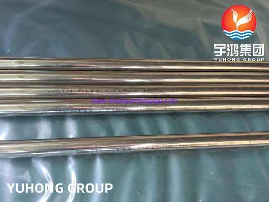 ASTM B111/ASME SB111 C71500 Бесшовная трубка из сплава меди и никеля