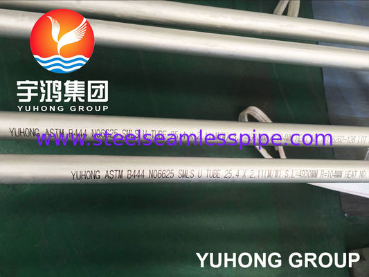 Бесшовная труба Inconel 625 ASTM B444 с U-образным изгибом для кожухотрубных теплообменников