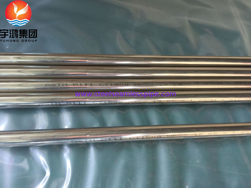 Трубка из медно-никелевого сплава B111 / SB111 C71500 O61, отожженная, холоднотянутая бесшовная трубка для испарителя