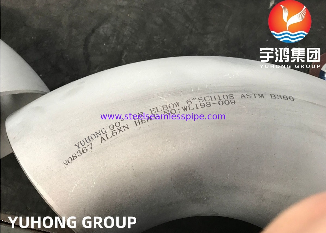 ЛОКТИ UNS N08367 AL6XN AISI BW B366/B564 ASTM/ШТУЦЕРЫ НЕРЖАВЕЮЩЕЙ СТАЛИ ASME B16.28