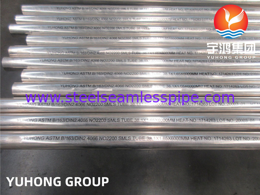 ASTM SB163 UMS N02200 Труба для систем охлаждения в электростанциях
