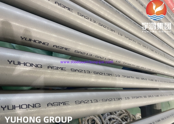 ASTM A213 TP347H Бесшовная труба из нержавеющей стали для теплообменников