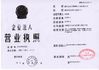 КИТАЙ Yuhong Group Co.,Ltd Сертификаты