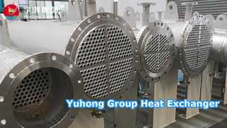 ТЕПЛООБМЕННИК YUHONG GROUP TEMA API 660, API 663